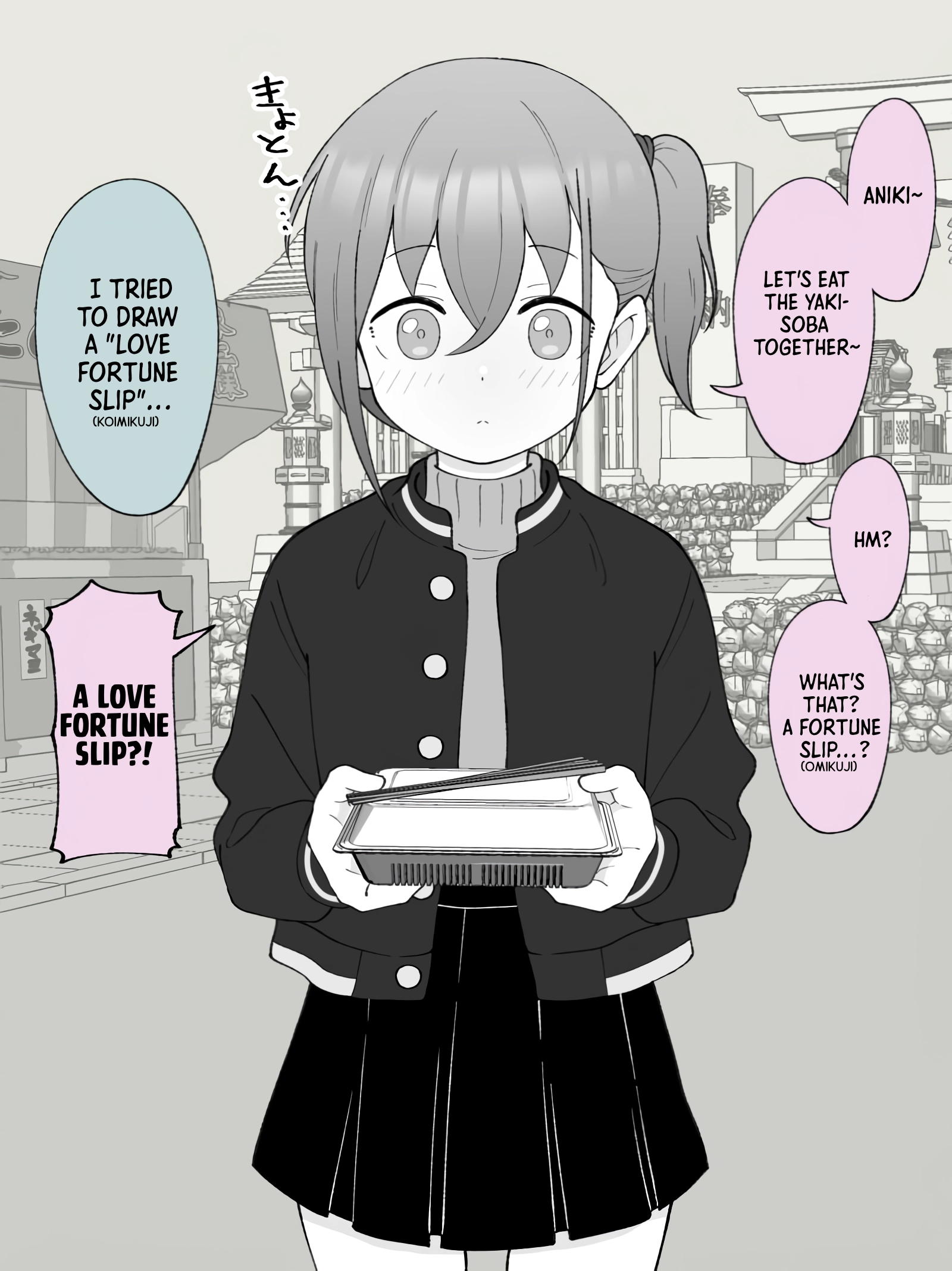 How the Little Brother Who Turned Into a Girl Became His Big Brother