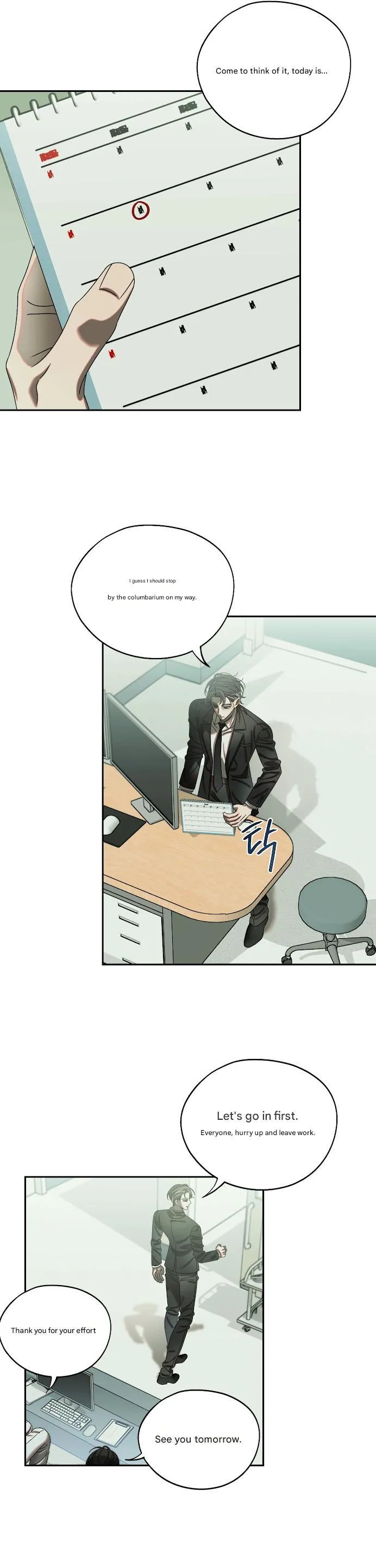How the Monster Loves Chapter 0 page 1 - 