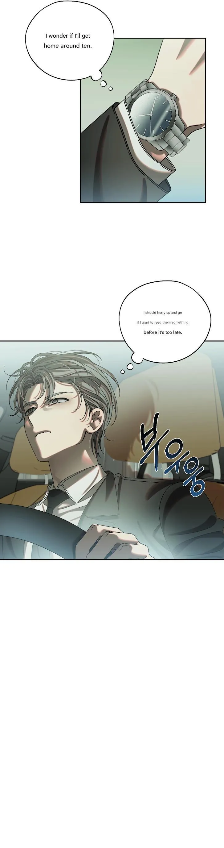 How the Monster Loves Chapter 0 page 3 - 