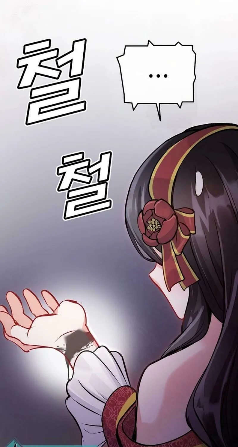 How The Villainous Alicia Saves The Day Chapter 1 page 40 - 