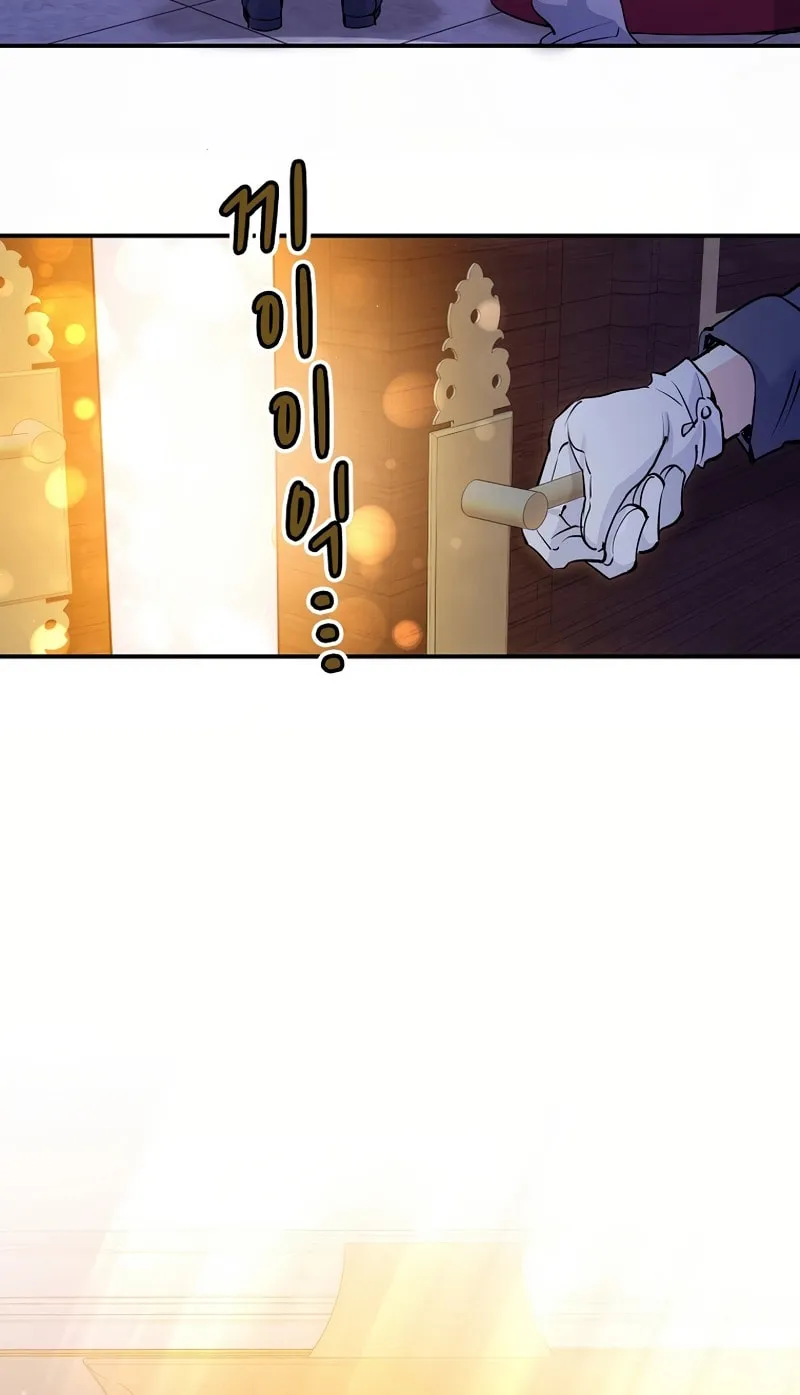How The Villainous Alicia Saves The Day Chapter 16 page 51 - 