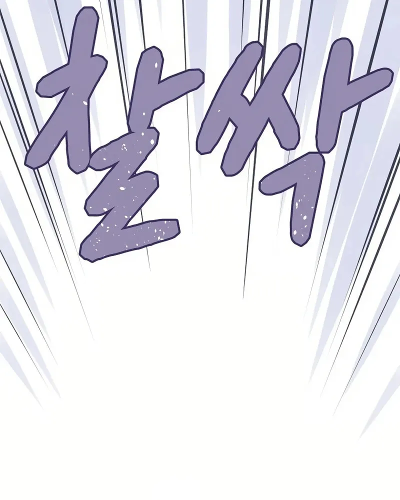 How The Villainous Alicia Saves The Day Chapter 19 page 38 - 