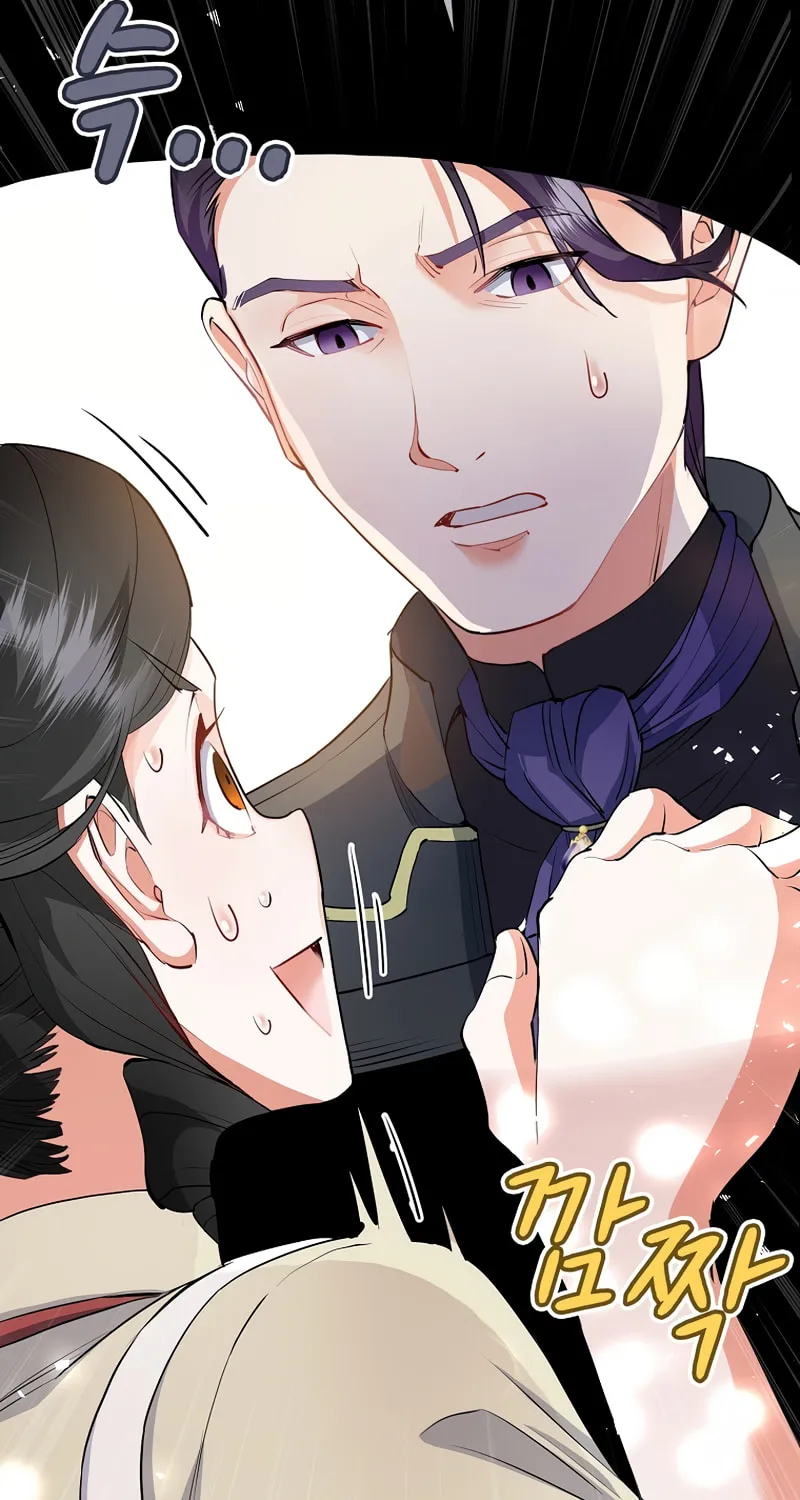 How The Villainous Alicia Saves The Day Chapter 24 page 37 - 