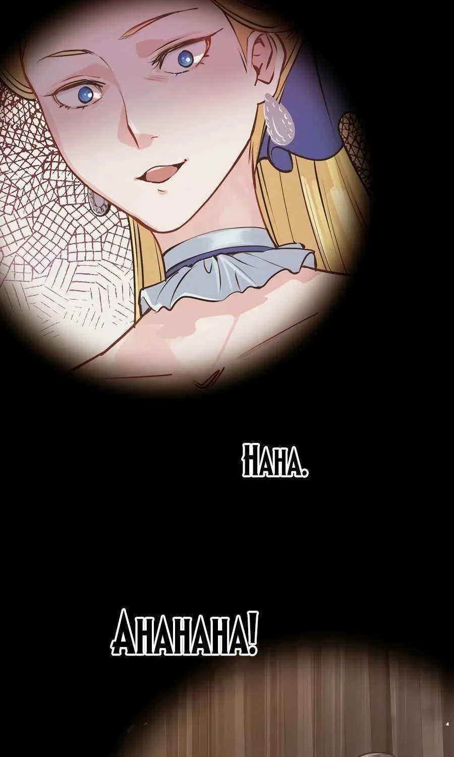 How The Villainous Alicia Saves The Day Chapter 42 page 97 - 