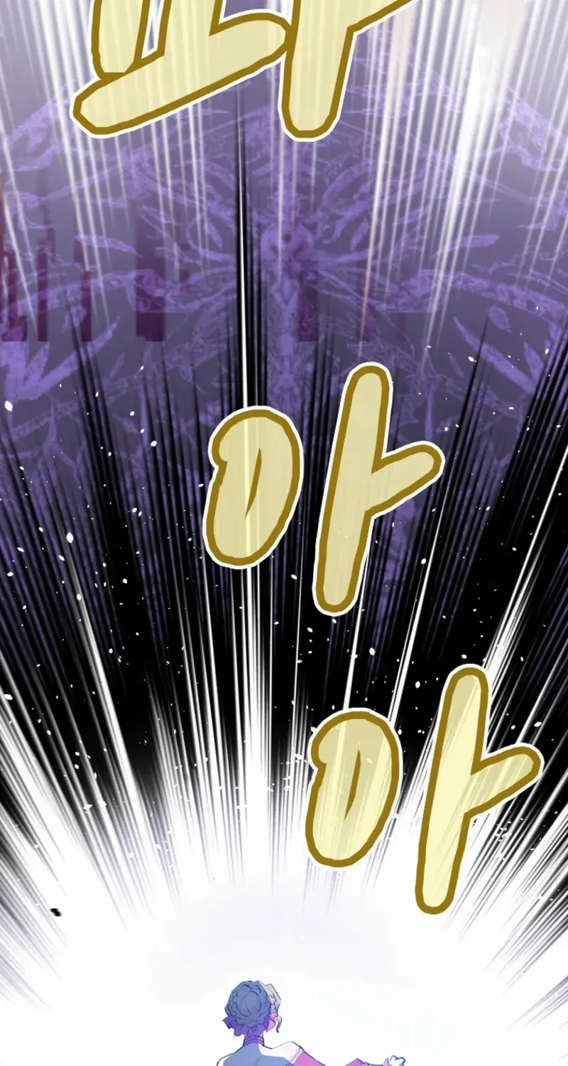 How The Villainous Alicia Saves The Day Chapter 44 page 116 - 