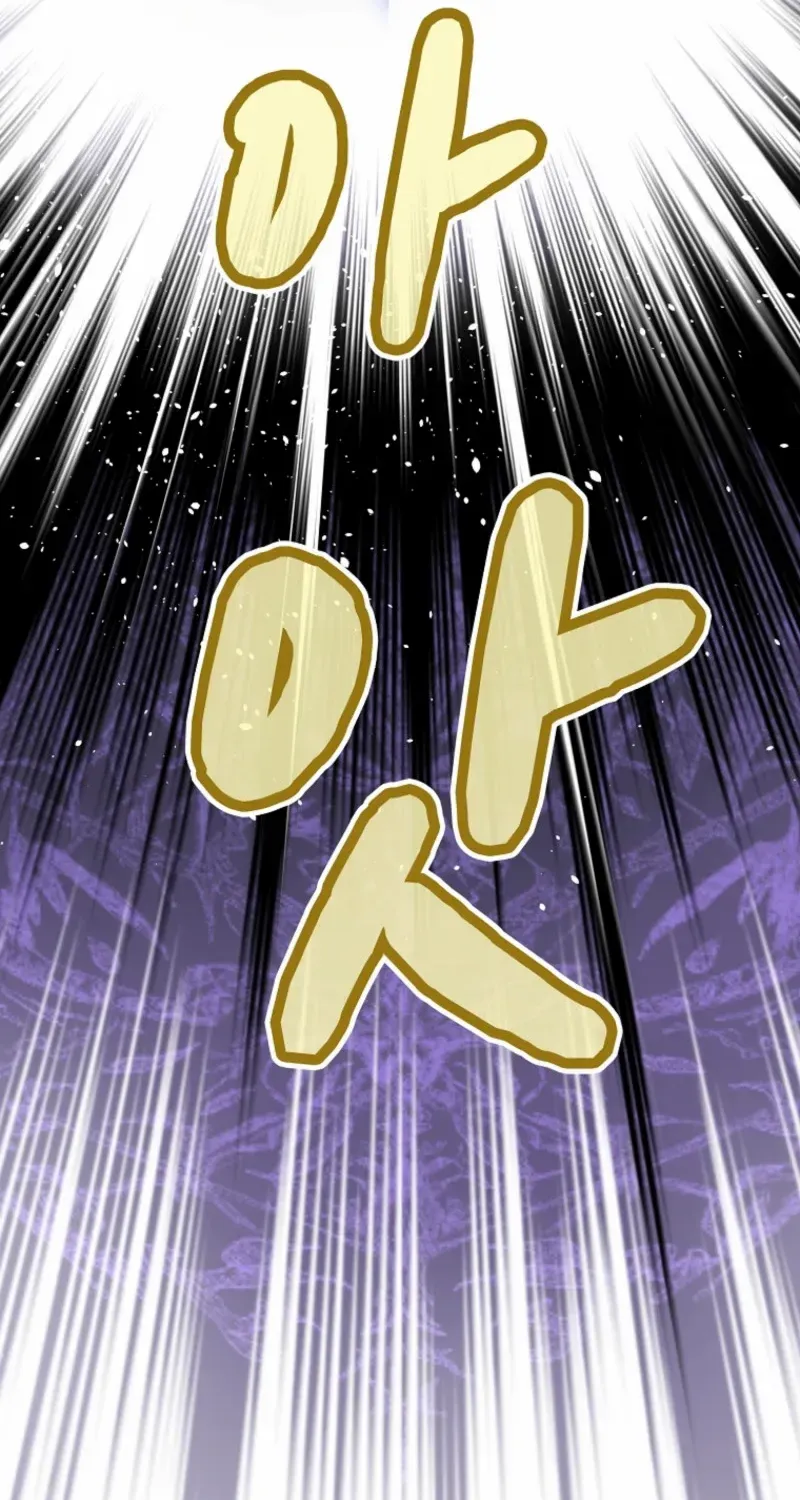 How The Villainous Alicia Saves The Day Chapter 44 page 118 - 