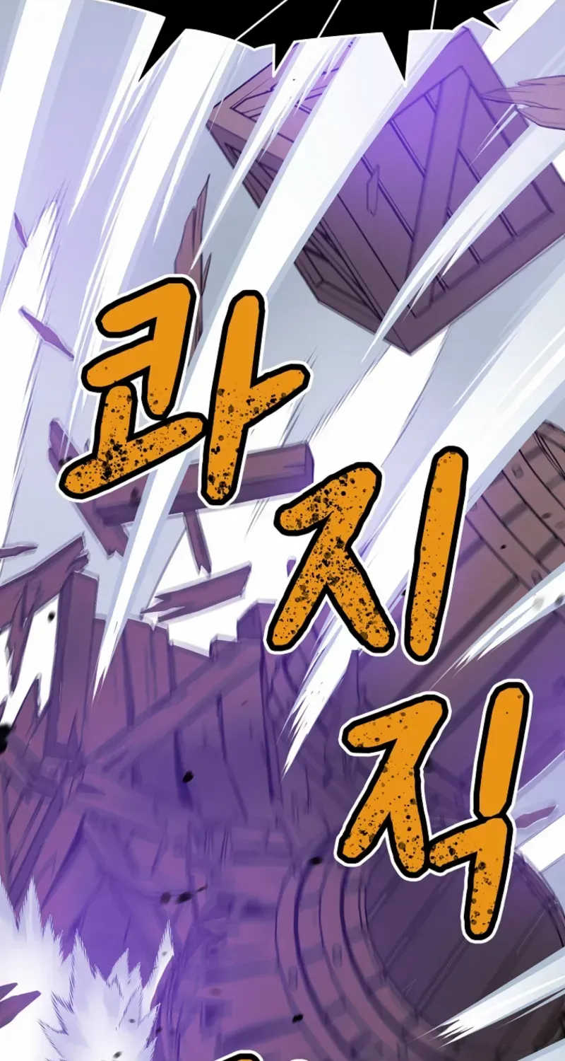 How The Villainous Alicia Saves The Day Chapter 45 page 100 - 