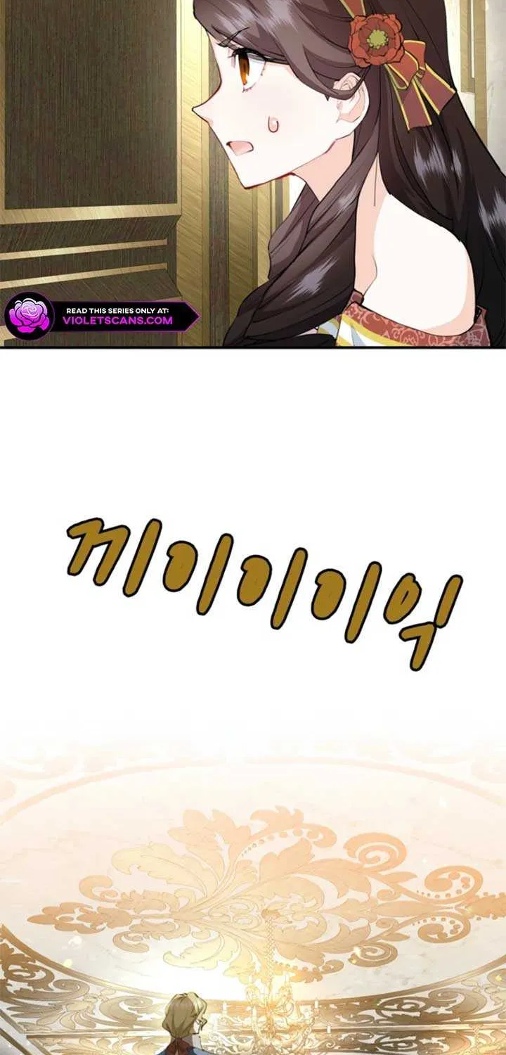 How The Villainous Alicia Saves The Day Chapter 47 page 70 - 