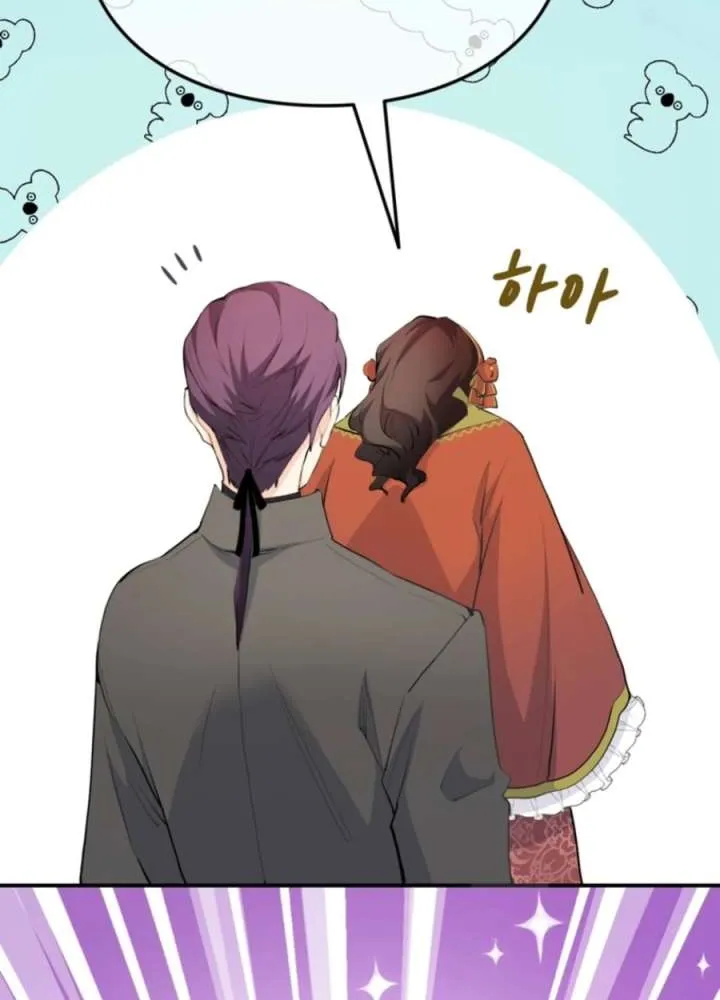 How The Villainous Alicia Saves The Day Chapter 54 page 18 - 