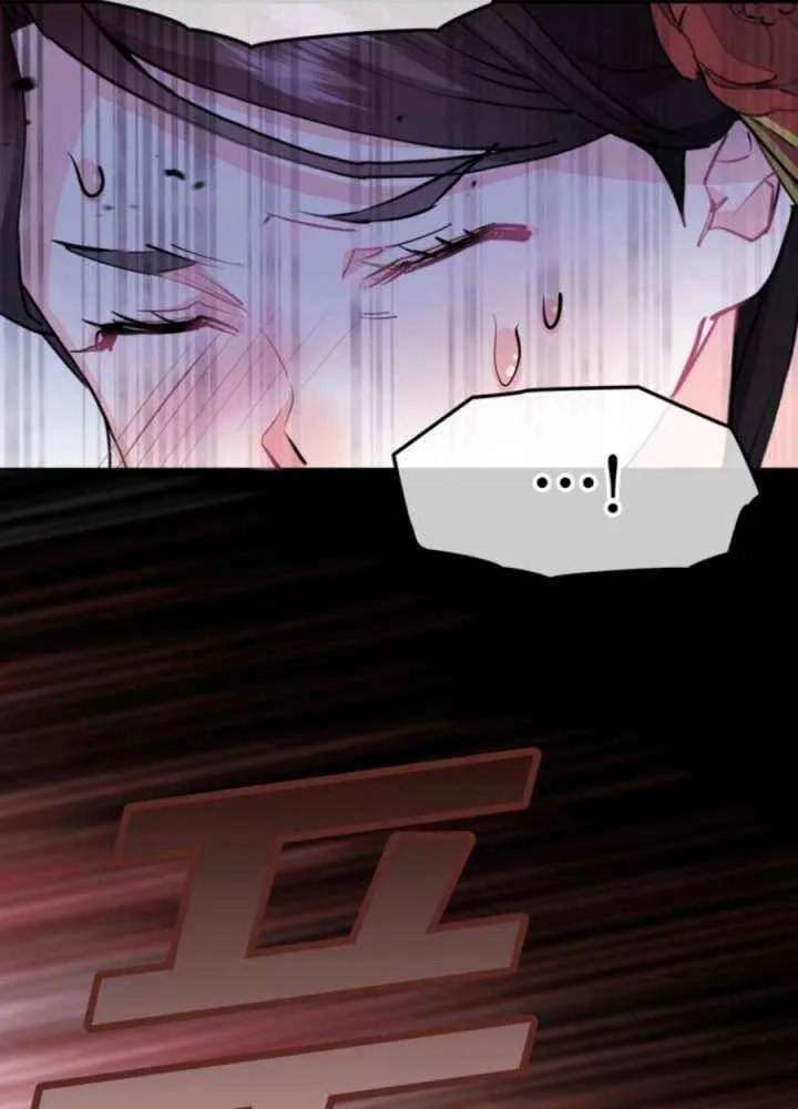 How The Villainous Alicia Saves The Day Chapter 54 page 90 - 