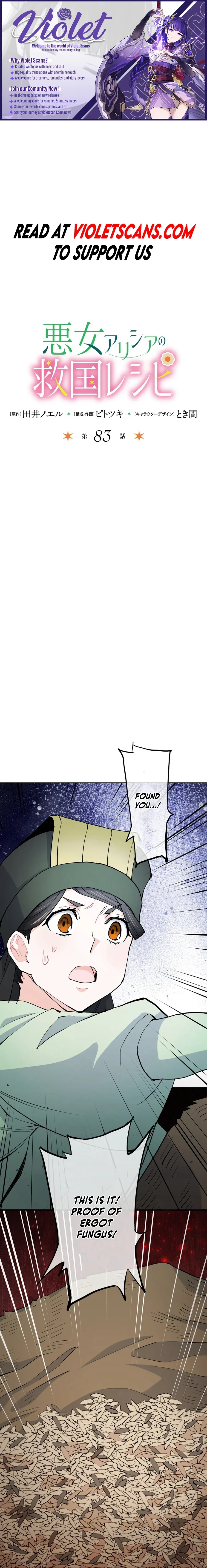 How The Villainous Alicia Saves The Day Chapter 83 page 1 - 