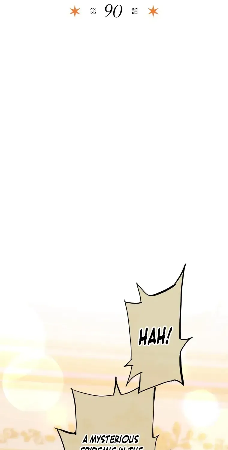 How The Villainous Alicia Saves The Day Chapter 90.1 page 20 - 