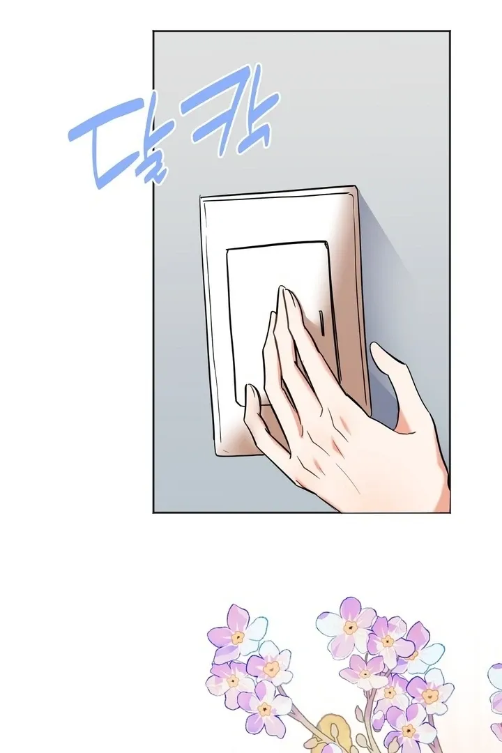 How to abandon you completely Chapter 1 page 142 - 