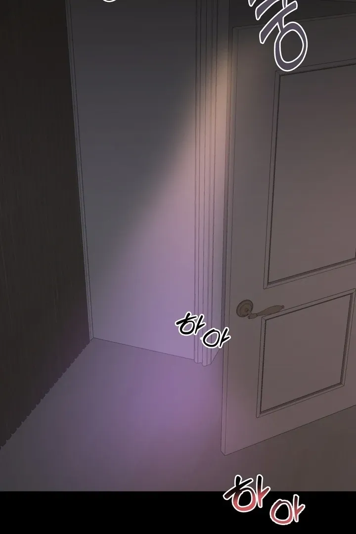 How to abandon you completely Chapter 1 page 7 - 