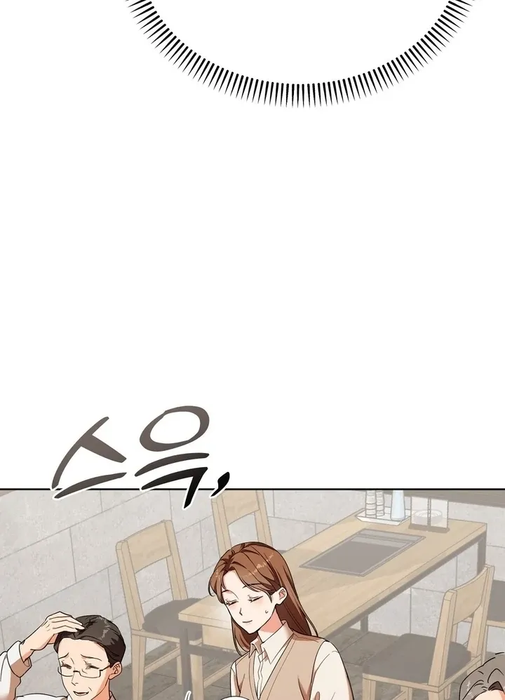 How to abandon you completely Chapter 1 page 69 - 