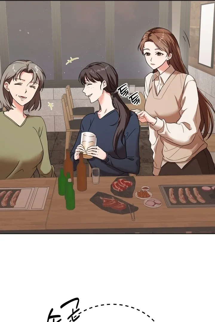 How to abandon you completely Chapter 1 page 82 - 