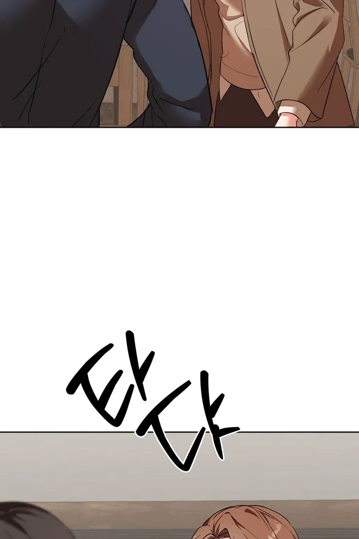 How to abandon you completely Chapter 1 page 96 - 