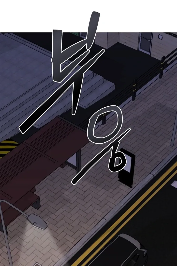 How to abandon you completely Chapter 1 page 99 - 
