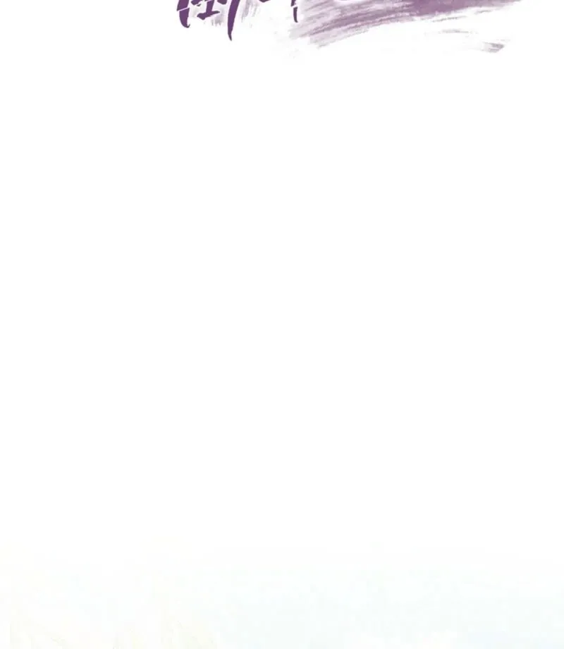 How to abandon you completely Chapter 10 page 25 - 