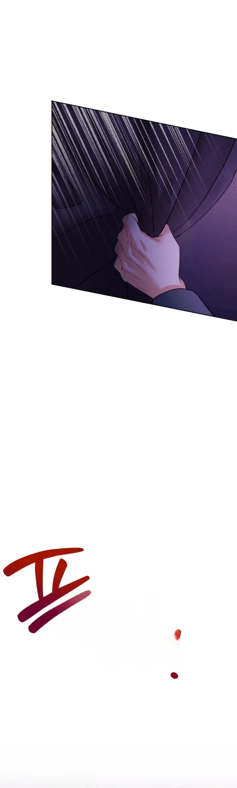 How to abandon you completely Chapter 11 page 104 - 