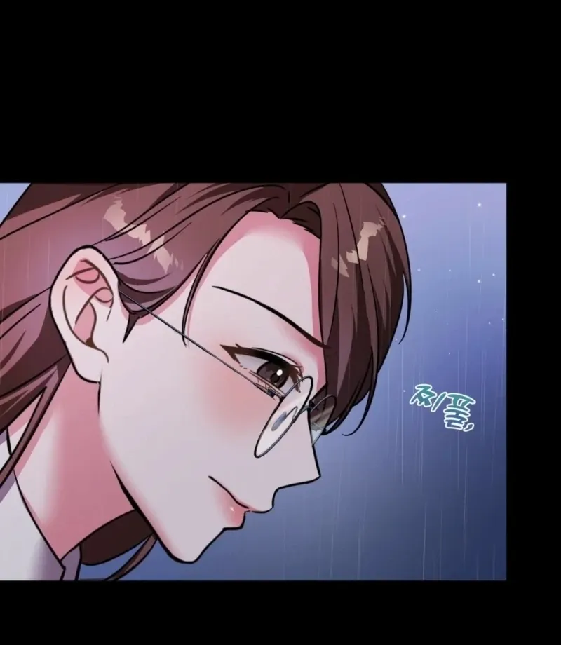 How to abandon you completely Chapter 11 page 20 - 