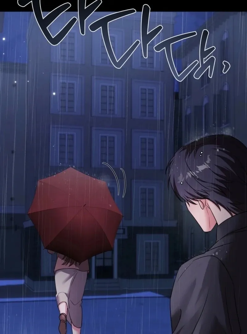 How to abandon you completely Chapter 11 page 23 - 