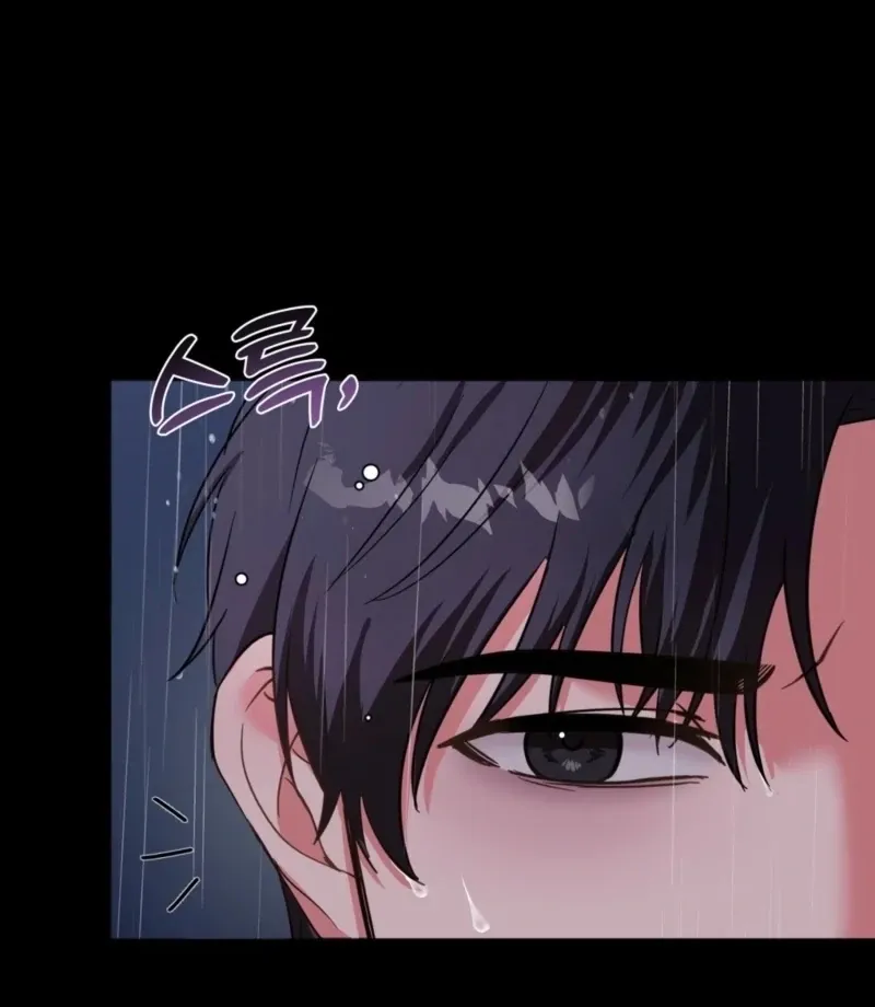 How to abandon you completely Chapter 11 page 30 - 