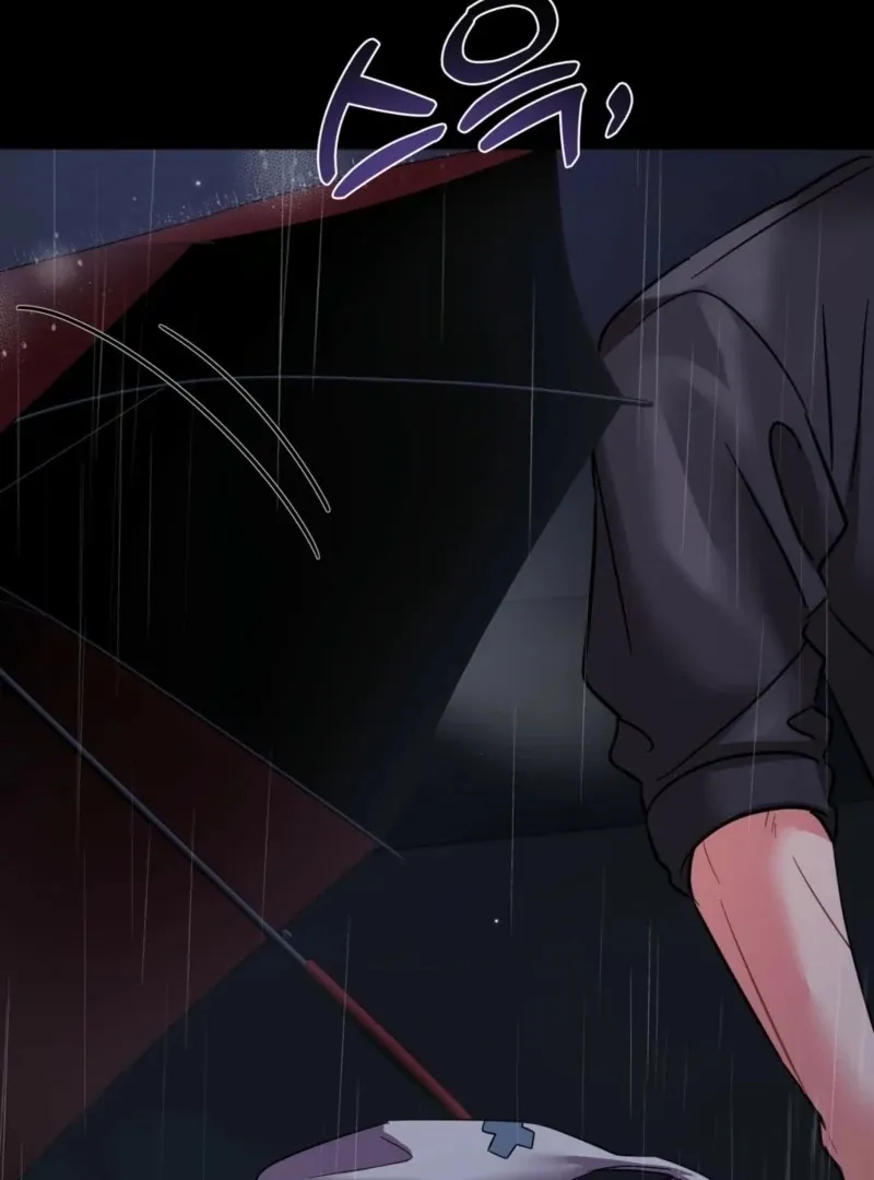 How to abandon you completely Chapter 11 page 45 - 