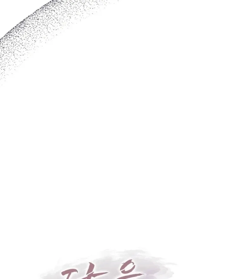 How to abandon you completely Chapter 11 page 64 - 