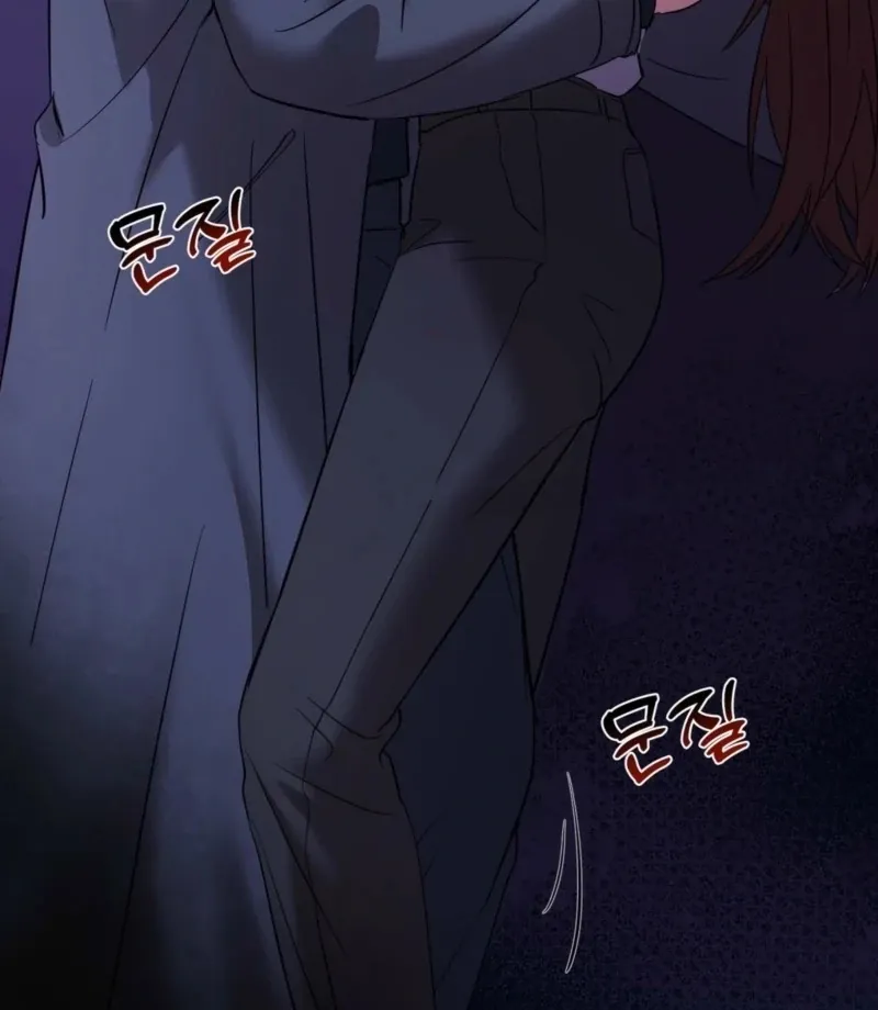 How to abandon you completely Chapter 11 page 69 - 