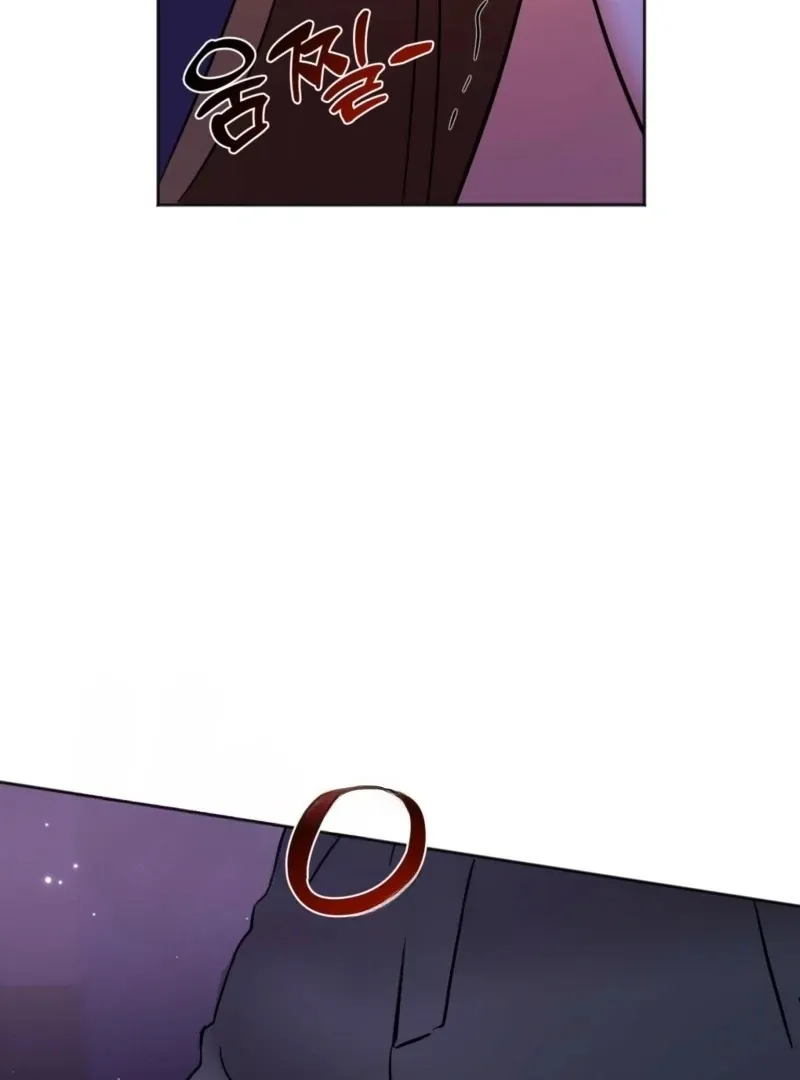 How to abandon you completely Chapter 11 page 80 - 