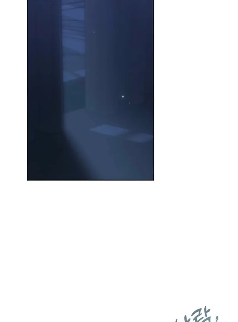 How to abandon you completely Chapter 12 page 2 - 