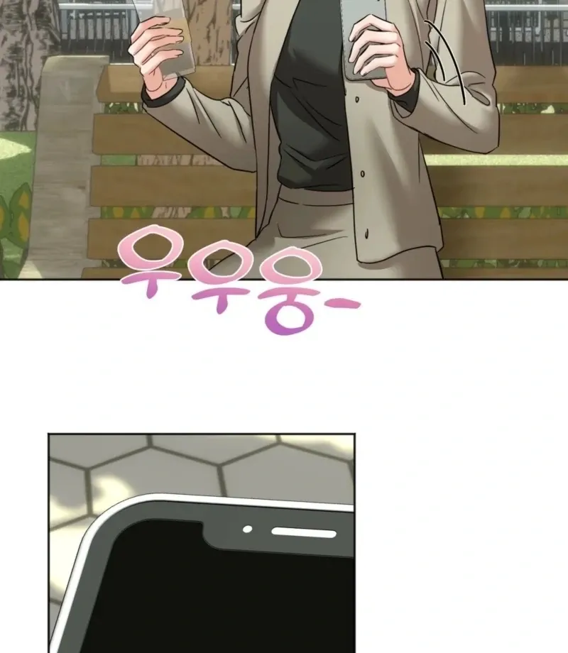 How to abandon you completely Chapter 12 page 107 - 