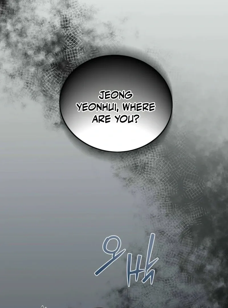 How to abandon you completely Chapter 12 page 118 - 