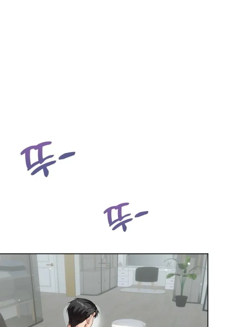 How to abandon you completely Chapter 12 page 127 - 