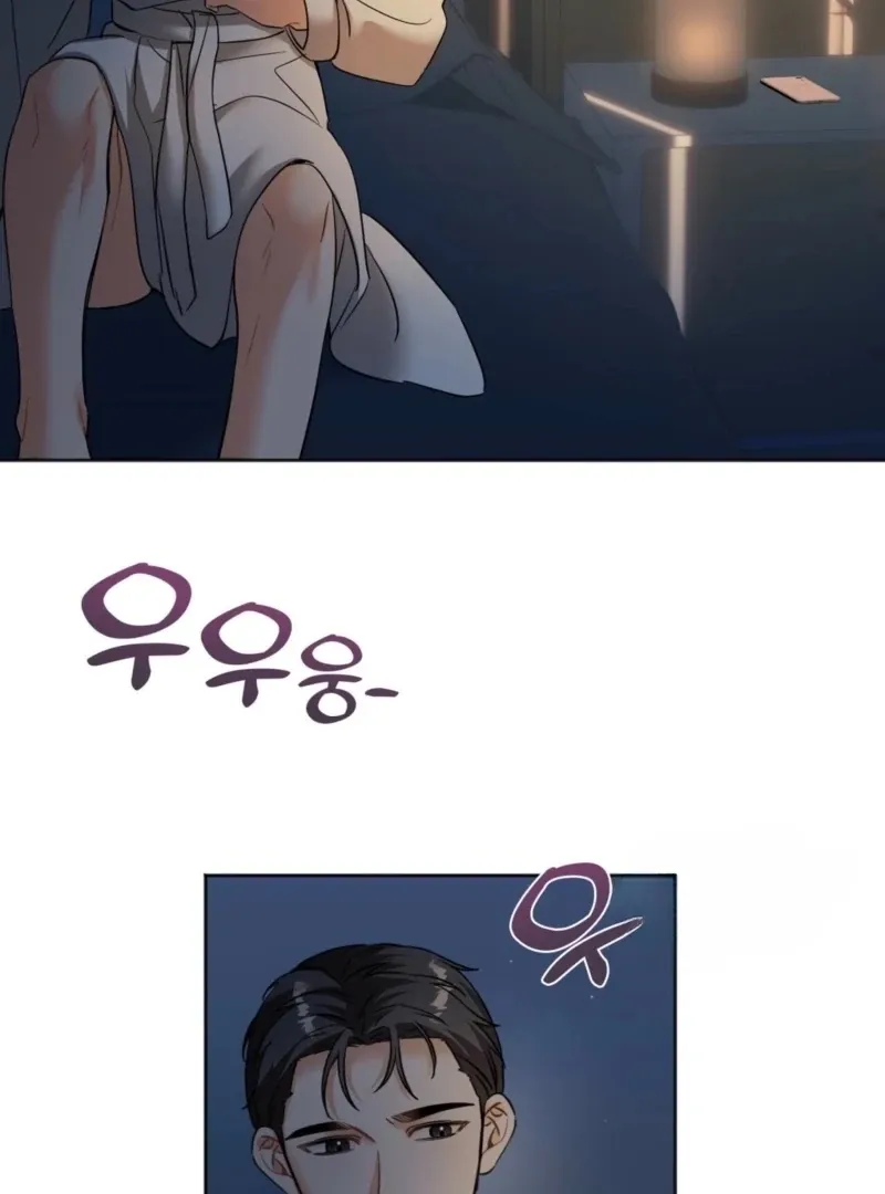 How to abandon you completely Chapter 12 page 15 - 