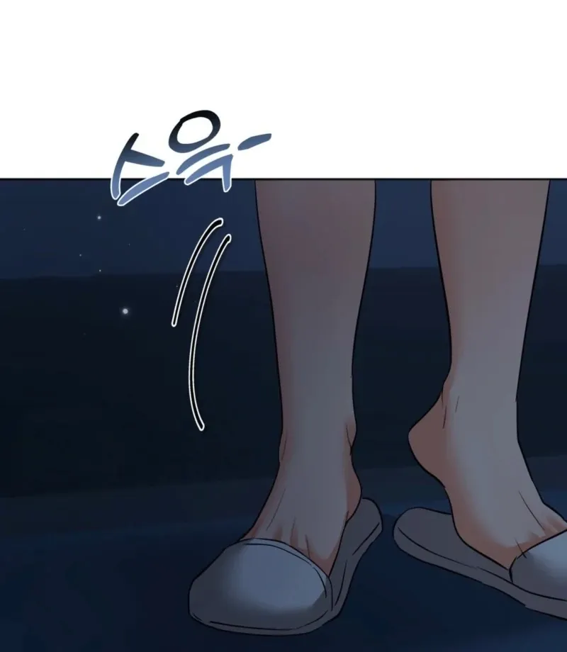 How to abandon you completely Chapter 12 page 46 - 