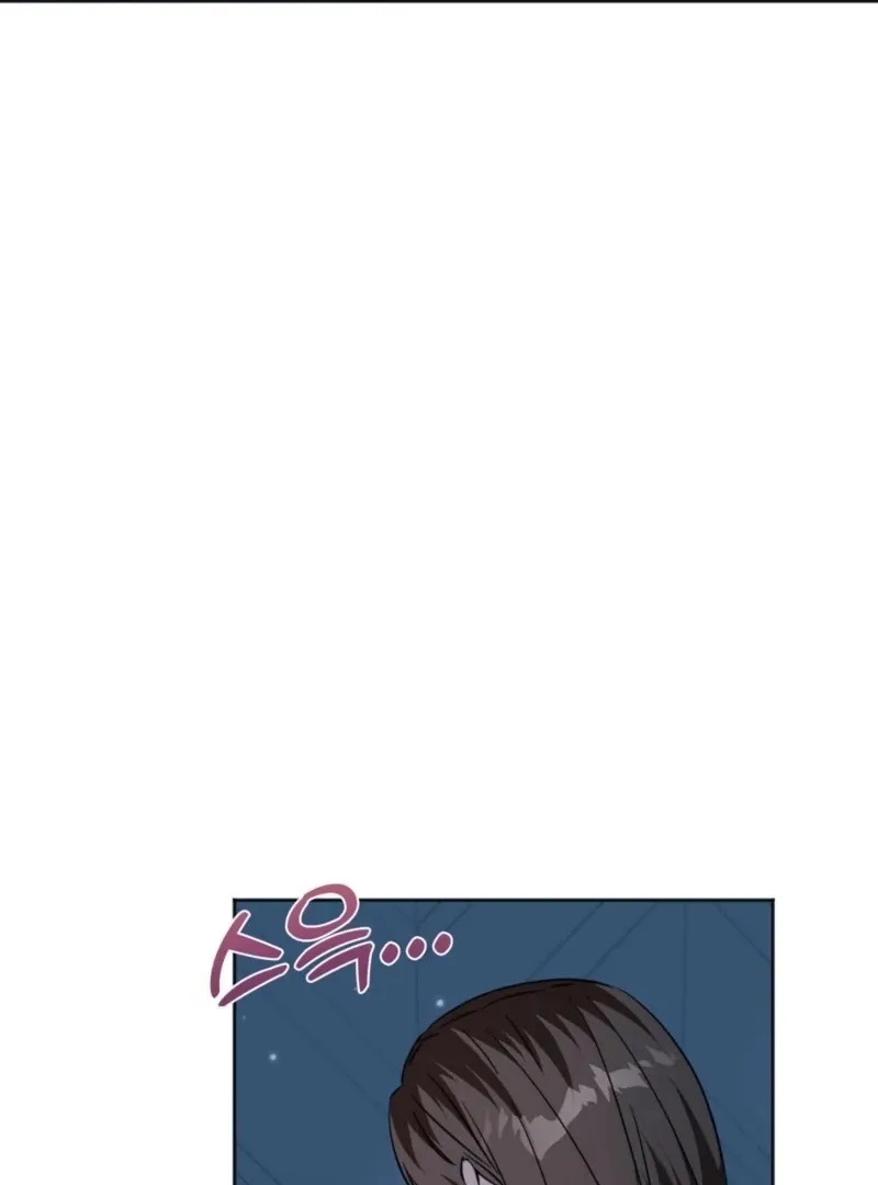 How to abandon you completely Chapter 12 page 53 - 