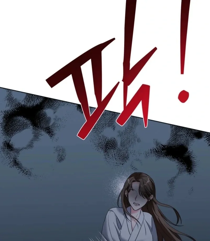 How to abandon you completely Chapter 12 page 56 - 