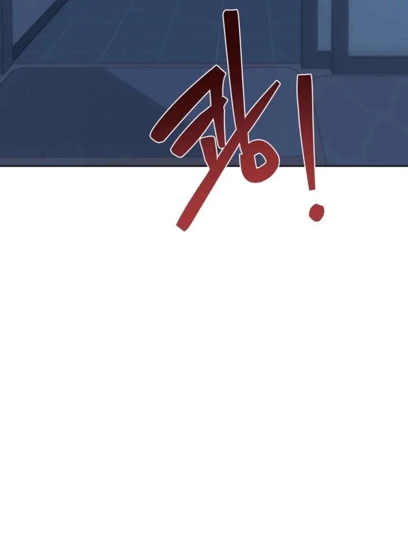 How to abandon you completely Chapter 13 page 114 - 