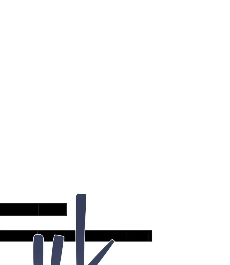 How to abandon you completely Chapter 13 page 115 - 