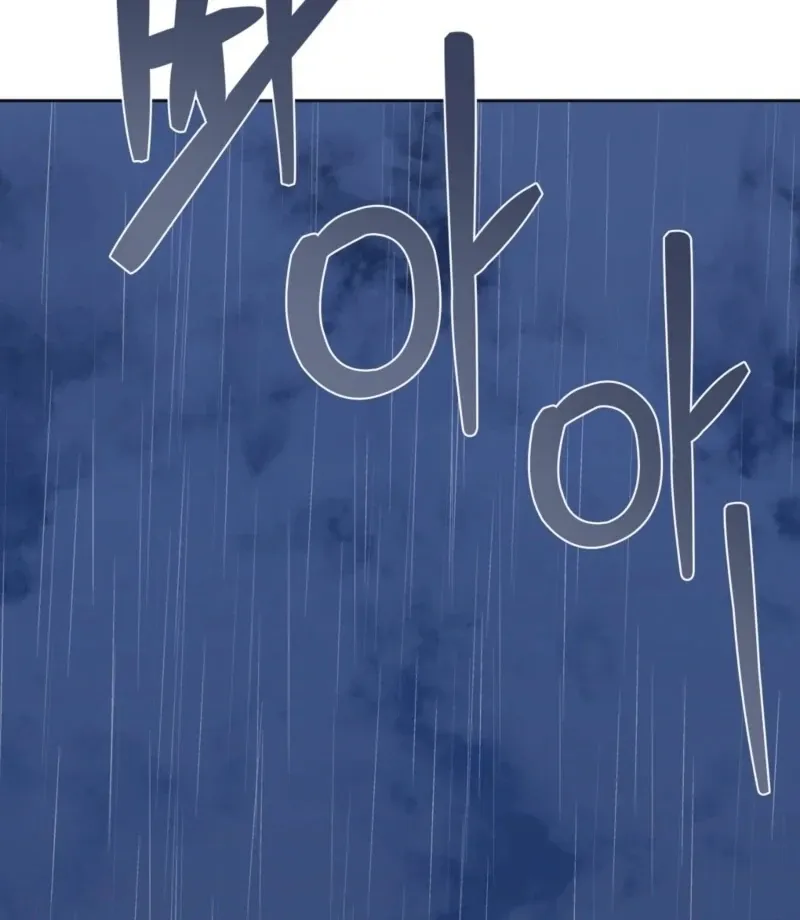 How to abandon you completely Chapter 13 page 116 - 