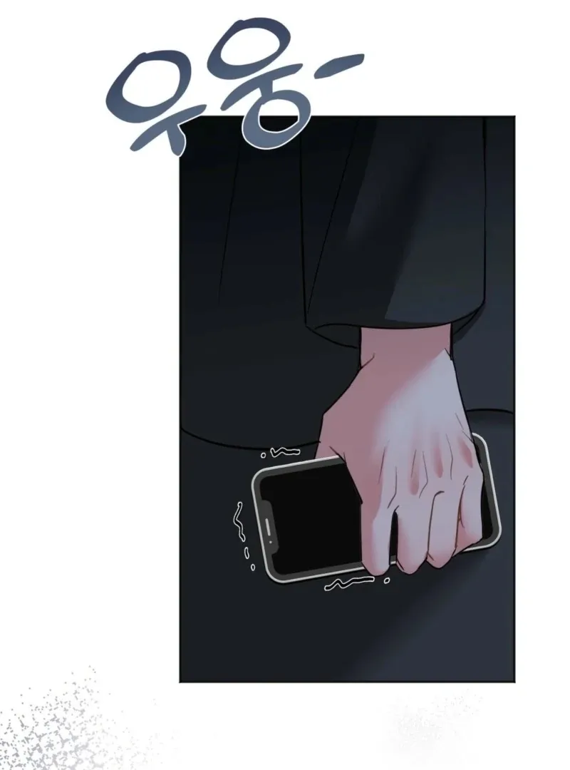 How to abandon you completely Chapter 13 page 122 - 
