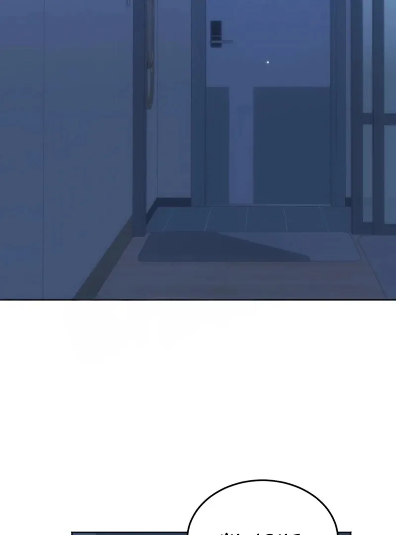 How to abandon you completely Chapter 13 page 49 - 