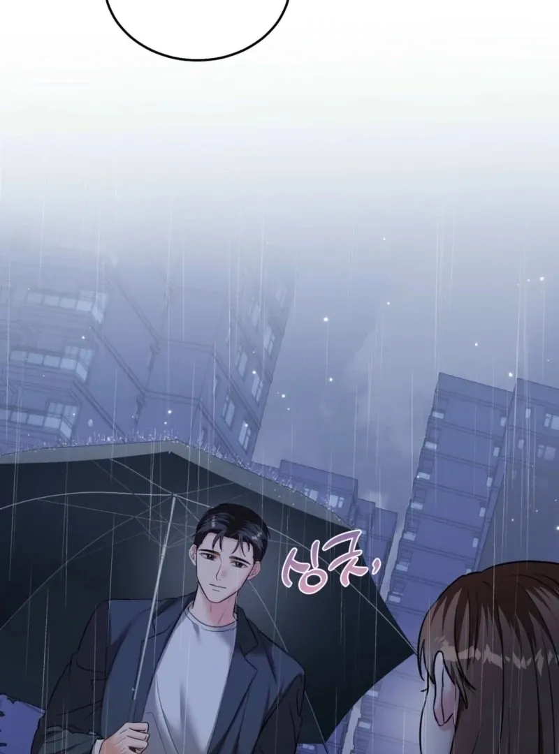 How to abandon you completely Chapter 14 page 23 - 