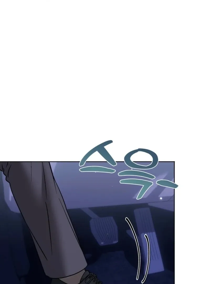 How to abandon you completely Chapter 14 page 27 - 