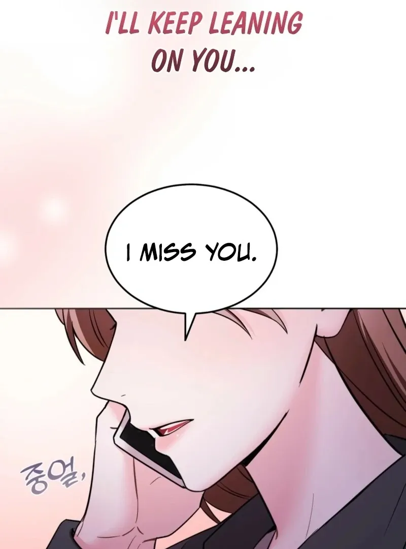 How to abandon you completely Chapter 14 page 6 - 