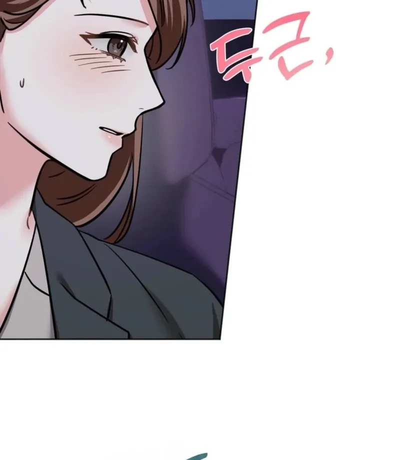 How to abandon you completely Chapter 14 page 60 - 