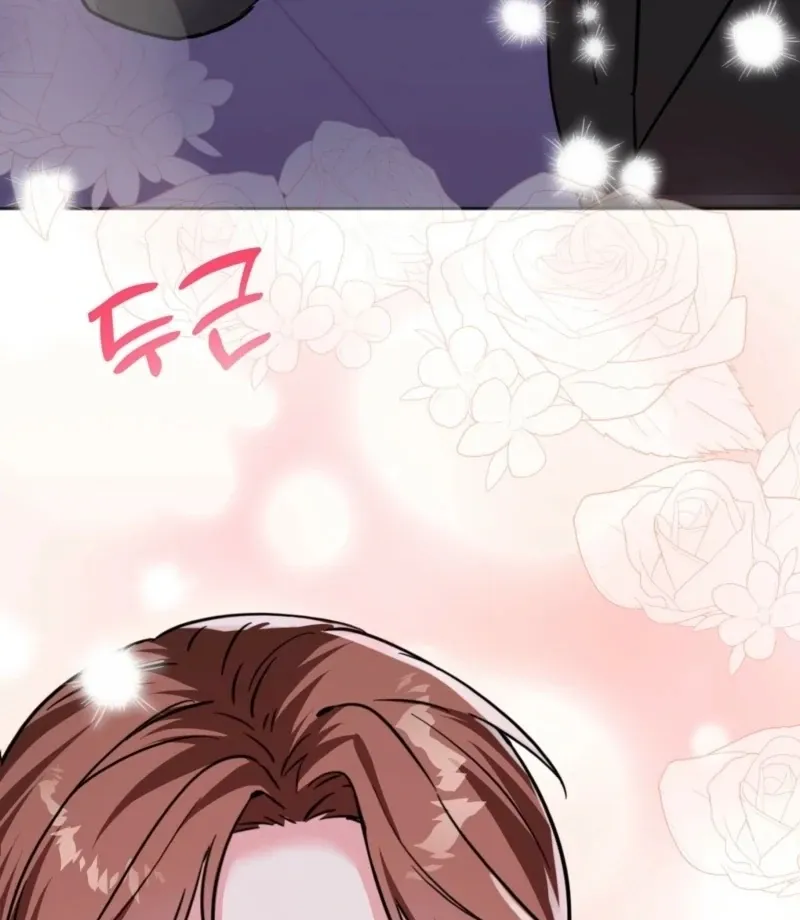 How to abandon you completely Chapter 14 page 69 - 