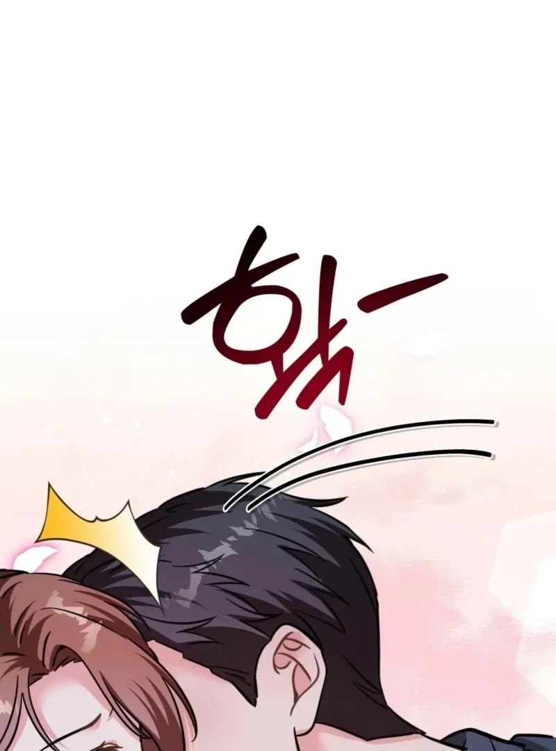 How to abandon you completely Chapter 14 page 79 - 